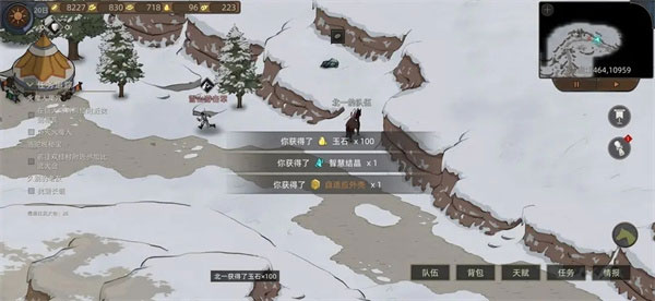 部落与弯刀中文版