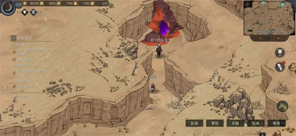 部落与弯刀中文版