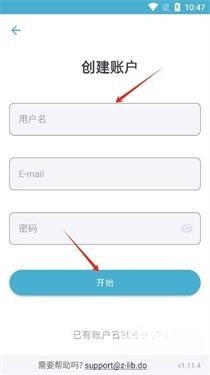 zlibirary电子书官方app怎么注册登入