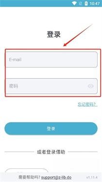 zlibirary电子书官方app怎么注册登入