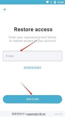 zlibirary电子书官方app怎么注册登入