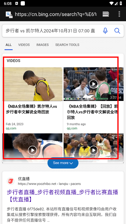 看个球nba免费直播