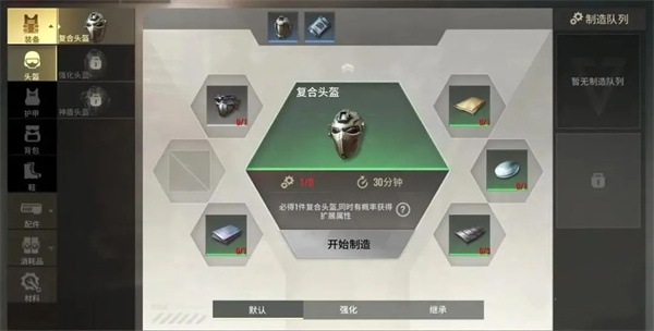 超凡先锋官服搬砖攻略