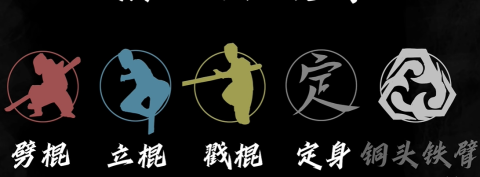 黑神话悟空皮影戏版