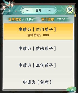 王者信条游戏攻略图