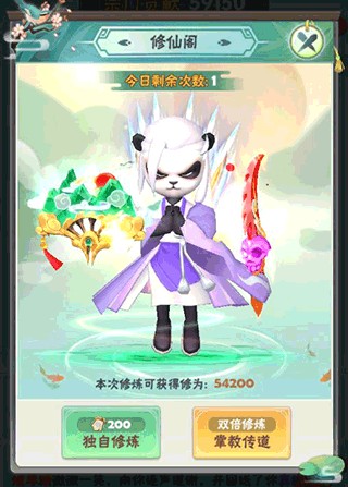 王者信条游戏攻略图