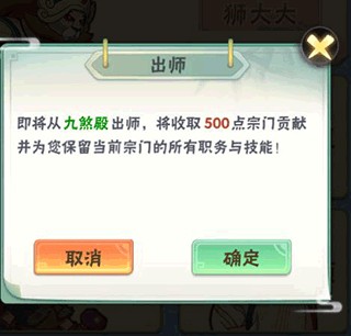 王者信条游戏攻略图