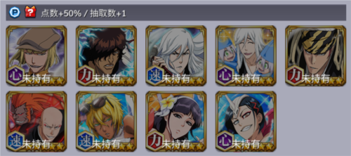 bleach brave souls