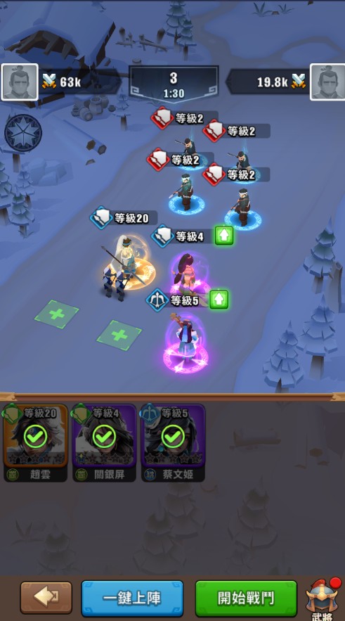 三国冰河时代玩法教程图