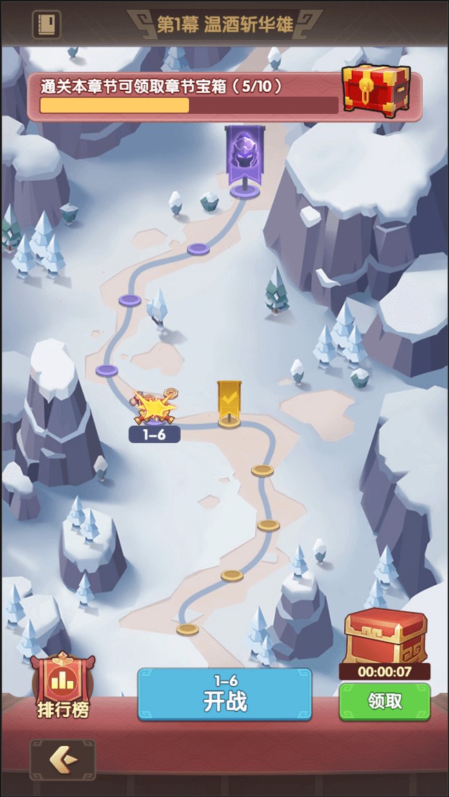 三国冰河时代玩法教程图