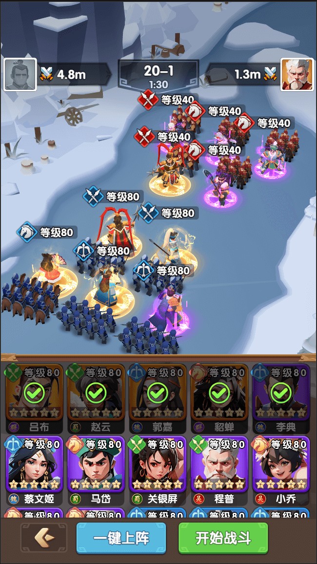 三国冰河时代玩法教程图