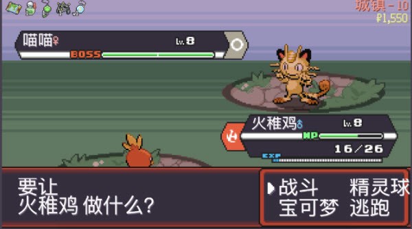 宝可梦肉鸽游戏图片12