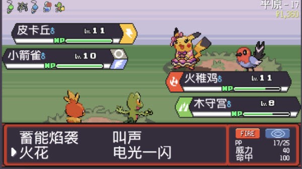 宝可梦肉鸽游戏图片16