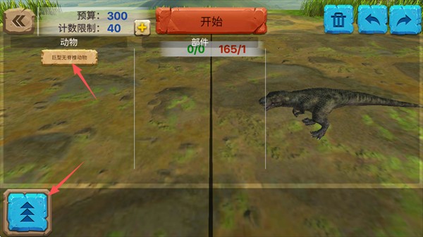 动物起义战斗模拟器教程图