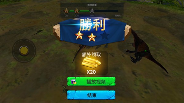 动物起义战斗模拟器教程图