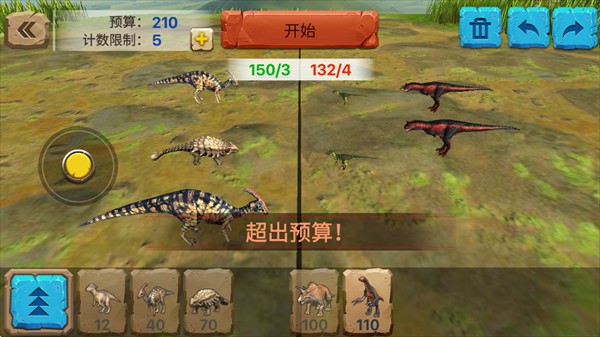 动物起义战斗模拟器教程图