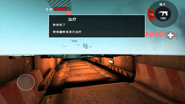 死亡扳机2官方正版攻略