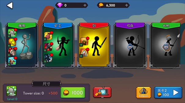 火柴人战争2秩序帝国教程图