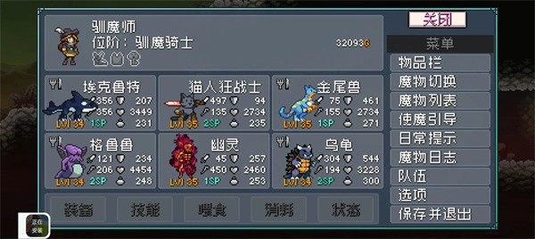 怪物圣所游戏最强阵容推荐1