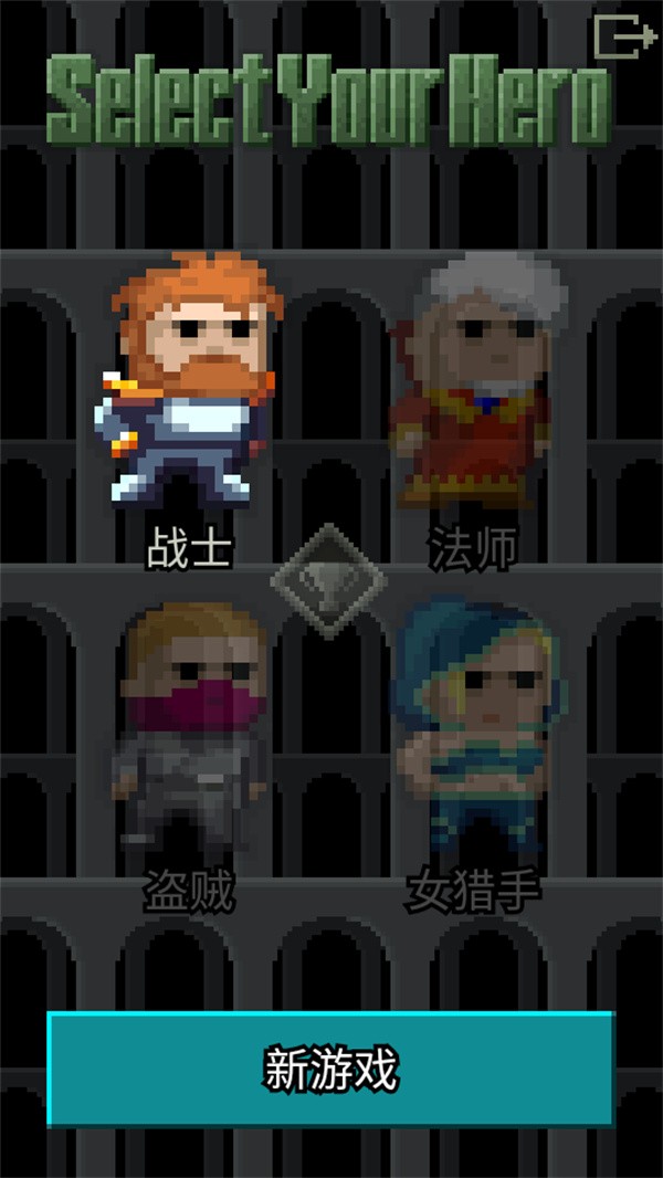 自然之神的像素地牢游玩教程截图2