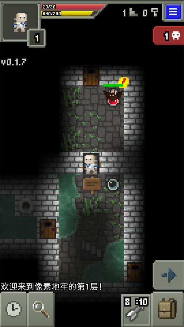 自然之神的像素地牢游玩教程截图4