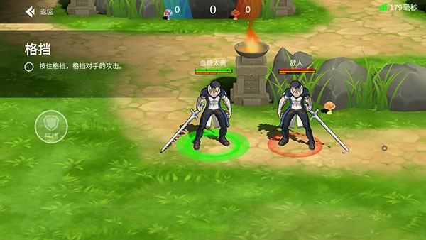 格斗荣耀快速上手攻略7