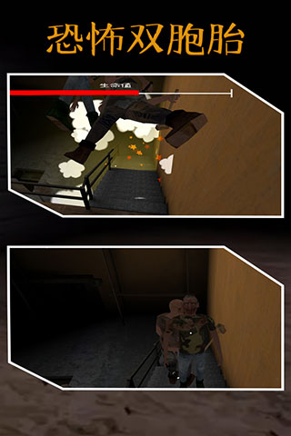恐怖双胞胎重制版攻略图