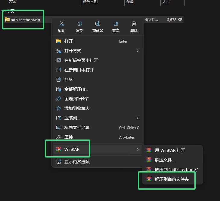KernelSU面具安装教程图