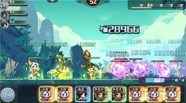 山海幻境新手玩法攻略1