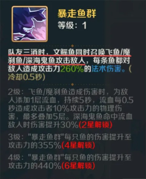 山海幻境新手玩法攻略8