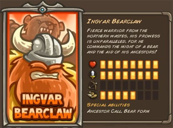 王国保卫战战略对决牛头人