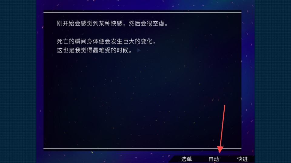 死亡直播间玩法指南2