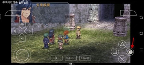 英雄传说碧之轨迹新手入门指南2