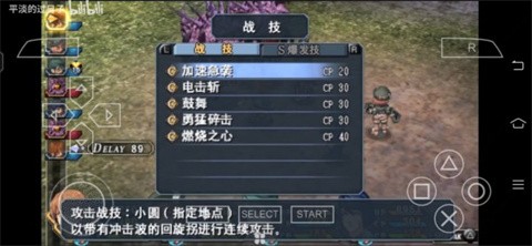 英雄传说碧之轨迹新手入门指南6