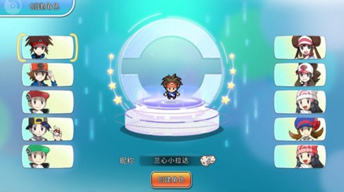 精灵宝可梦朱紫3