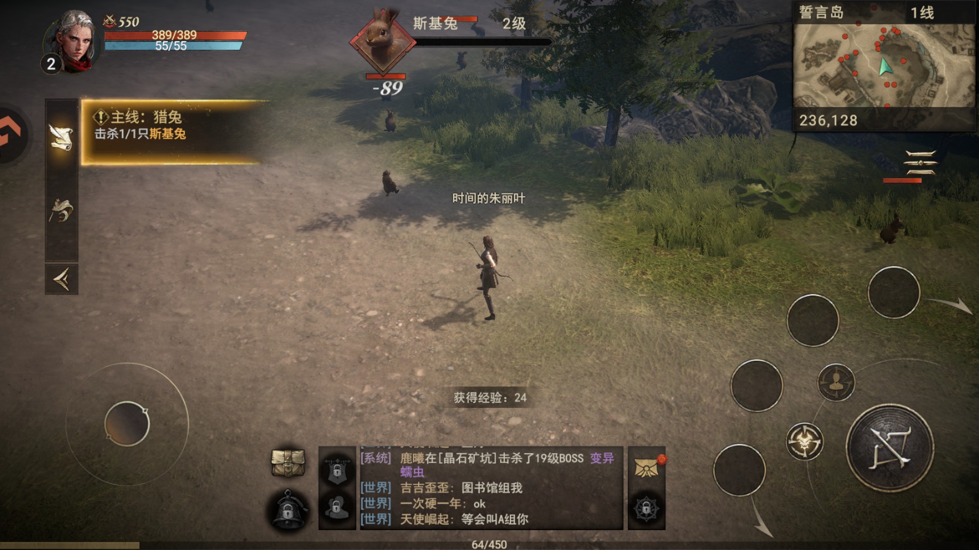 晨曦战纪游戏玩法4