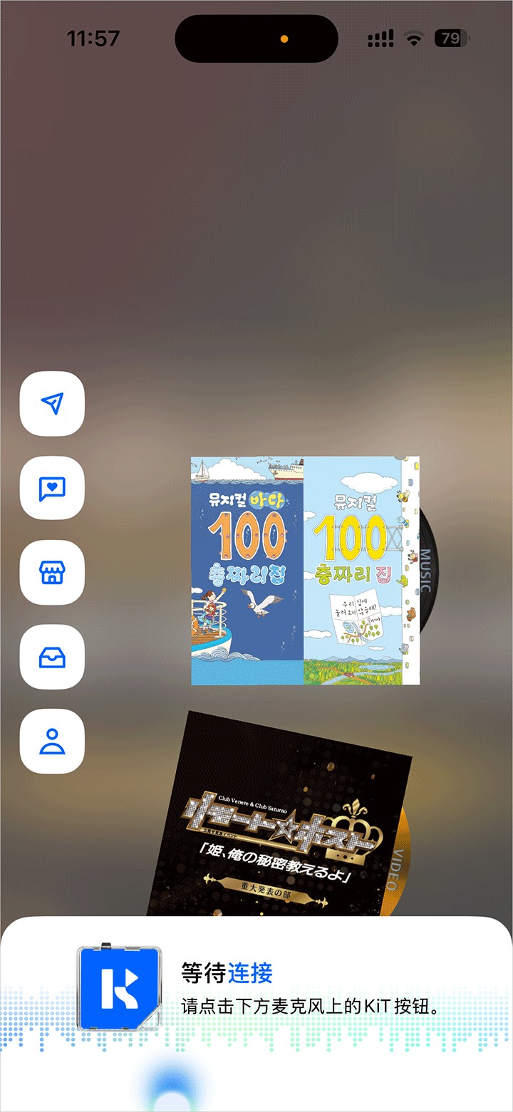 KiT Player app下载-kitplayer安卓版下载官方v2.0233 - 手机乐园