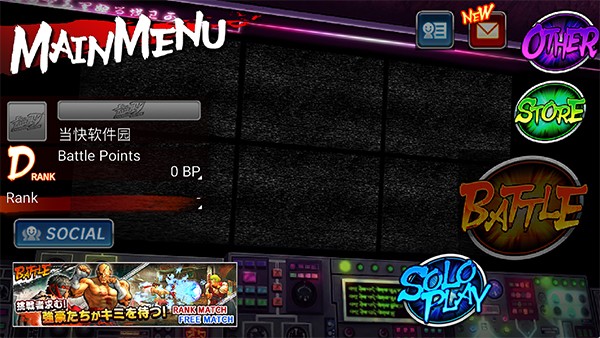 街头霸王4玩法图