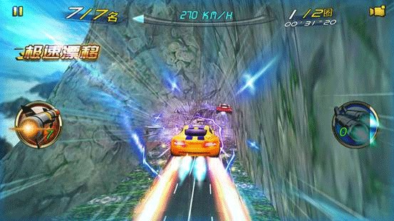 3d狂野飞车游戏攻略图