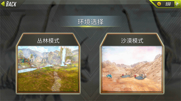 恐龙猎人游戏新手玩法图