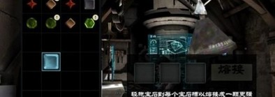 无尽之剑3游戏刷钱方法图