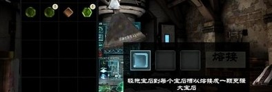 无尽之剑3游戏刷钱方法图