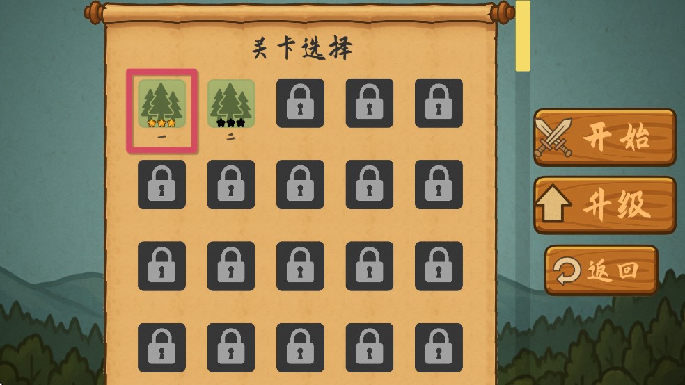 占山为王2玩法介绍图