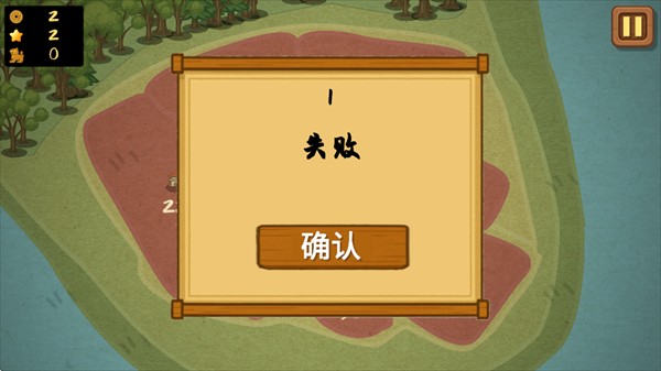 占山为王2玩法介绍图