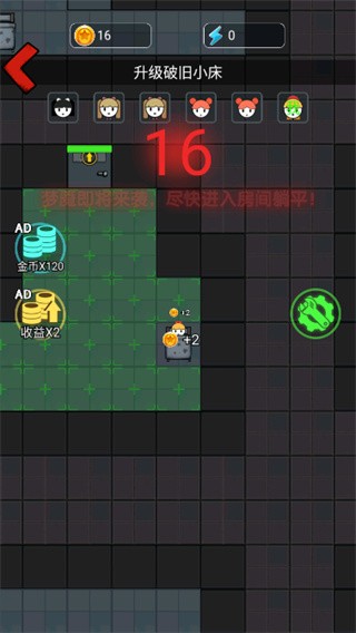 火柴人逃亡日记玩法图