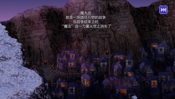 最终幻想6新手攻略图