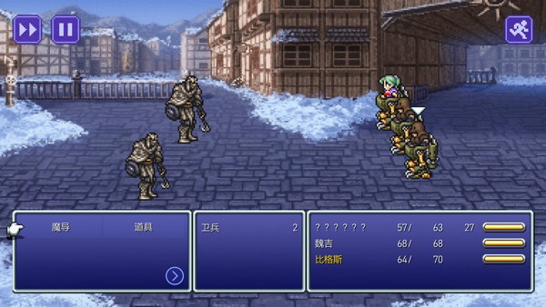 最终幻想6新手攻略图