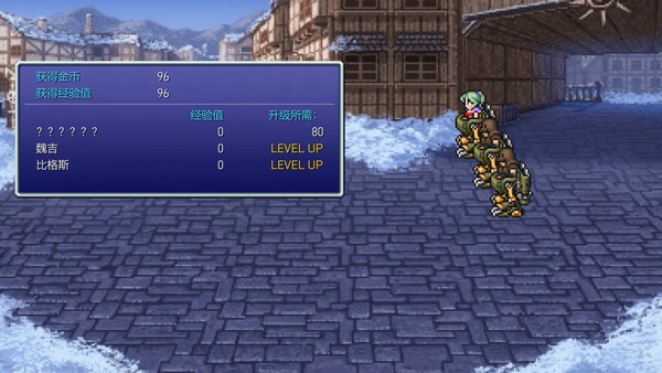 最终幻想6新手攻略图