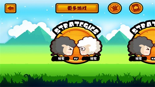 山羊大碰撞双人版新手攻略2