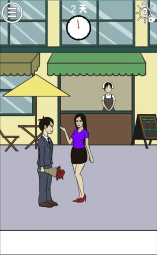 拆散情侣大作战1最新版本第1至10关图文通关攻略3